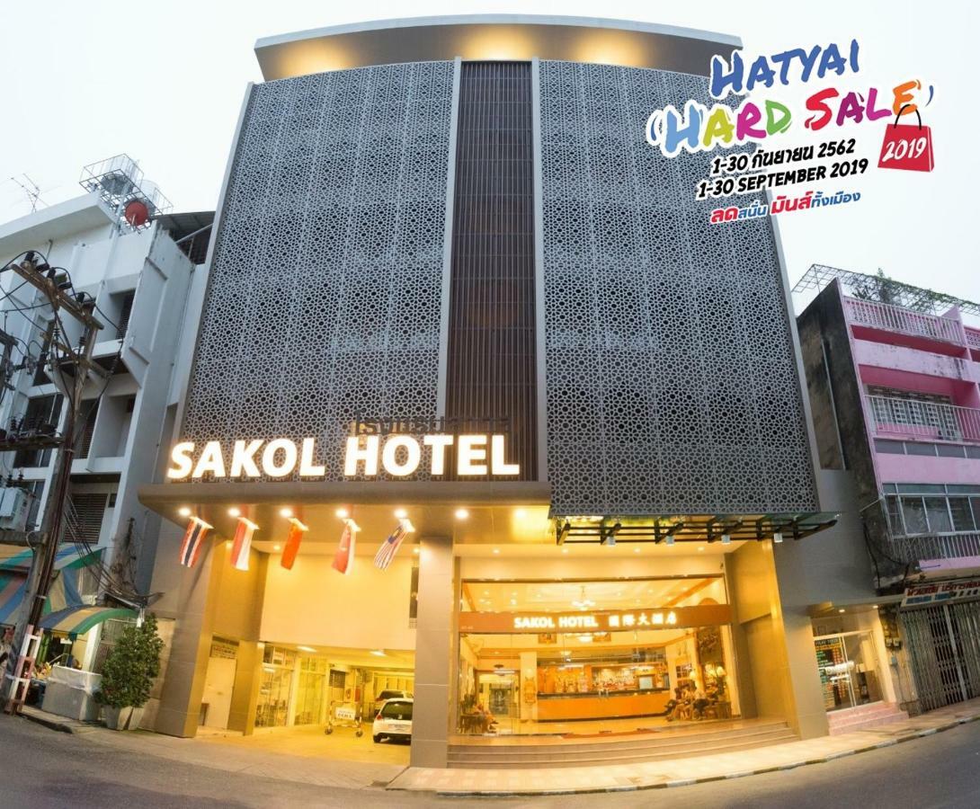 Sakol Hotel Hat Yai Exterior foto